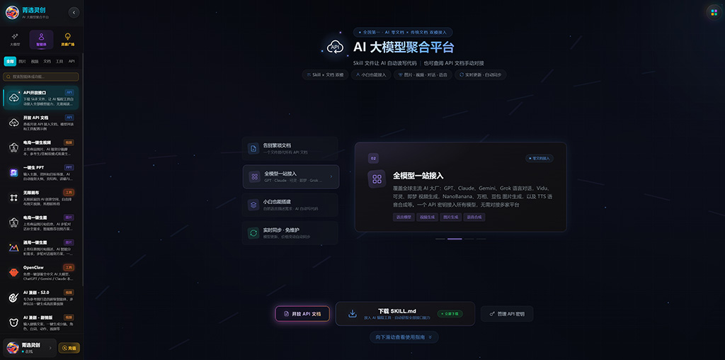动漫形象创意制作示例